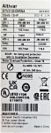 Schneider Electric ATV212HD55N4